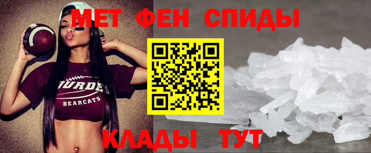 АМФЕТАМИН 97%  Amphetamine  Сарапул  Вход с VPN  Амфетамин 