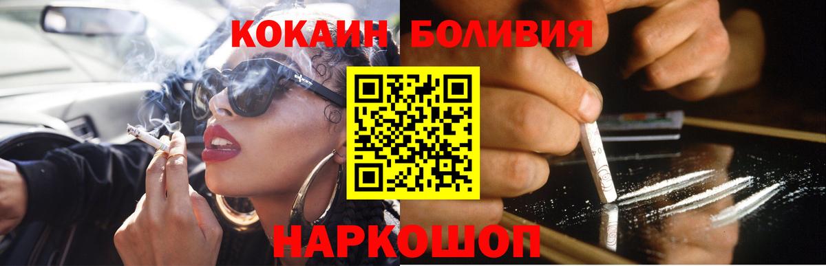 КОКАИН VHQ Сарапул