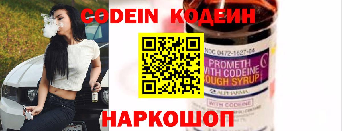 Галлюциногенные грибы Сарапул
