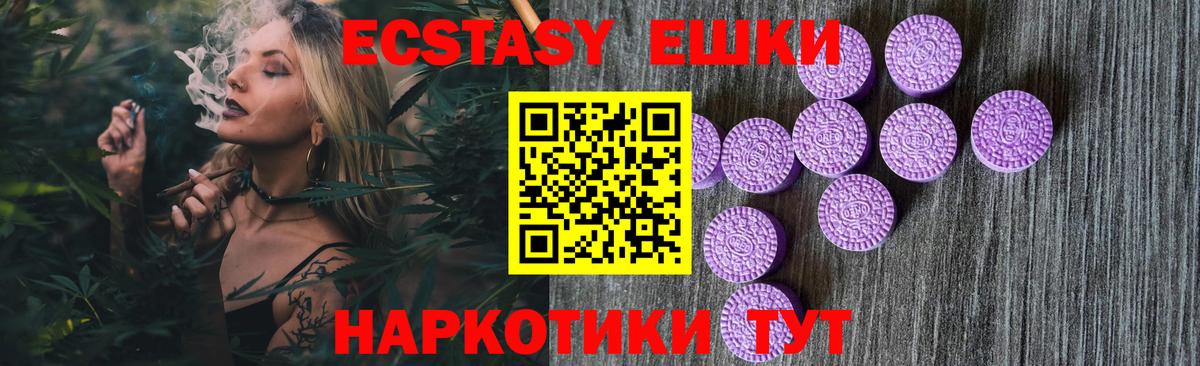 Экстази    сайт  ЭКСТАЗИ MDMA  Вход с VPN  Сарапул  ЭКСТАЗИ Дубай  даркнет сайт 