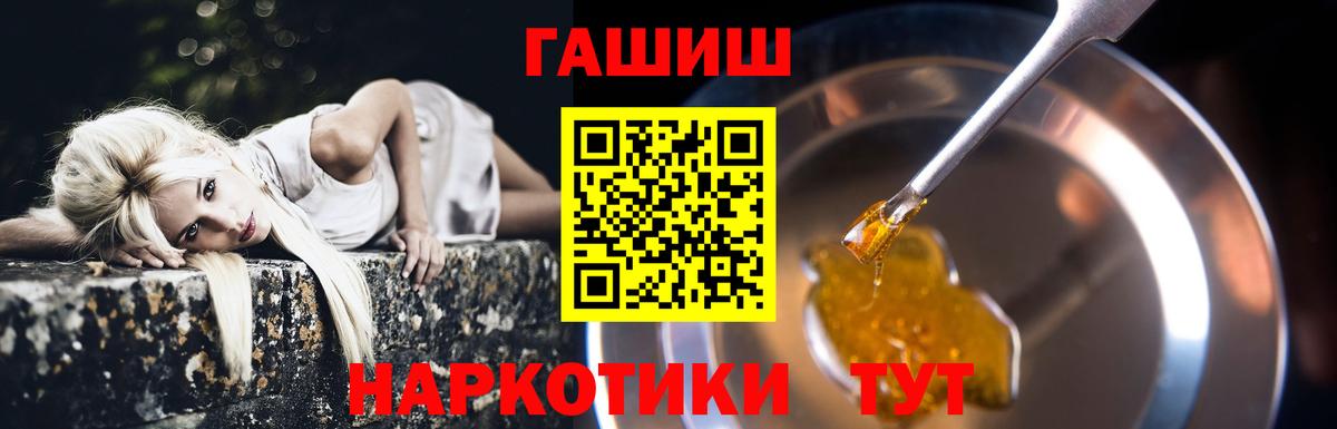 Гашиш хэш Сарапул