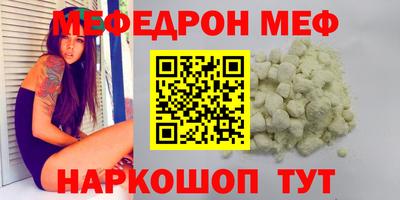 молекула духа Пушкино