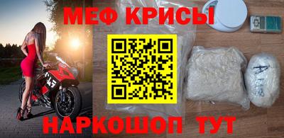 молекула духа Пушкино