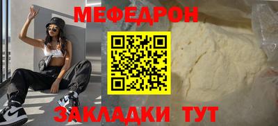 молекула духа Пушкино