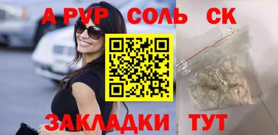 jwh Пугачёв