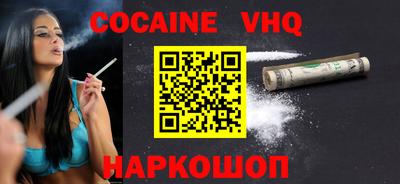 молекула духа Пушкино