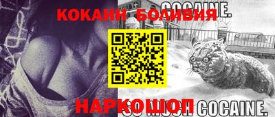 молекула духа Пушкино