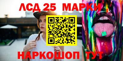 молекула духа Пушкино