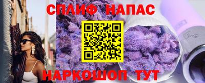 молекула духа Пушкино