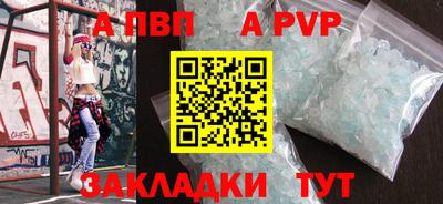 молекула духа Пушкино