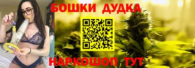 молекула духа Пушкино