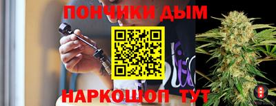 молекула духа Пушкино