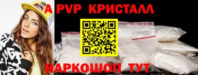 jwh Пугачёв