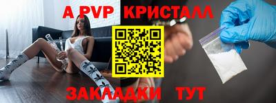 молекула духа Пушкино