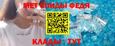 молекула духа Пушкино