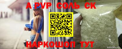 экстази Пыть-Ях