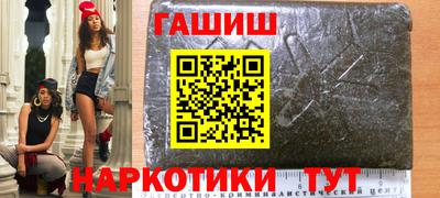 молекула духа Пушкино