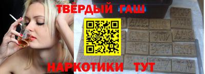 молекула духа Пушкино