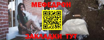 молекула духа Пушкино