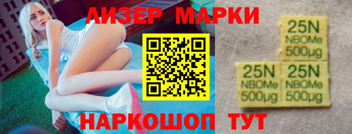 Лсд 25 экстази кислота  ЛСД экстази  LSD-25 экстази ecstasy  Сарапул  blacksprut зеркало  Вход с VPN 