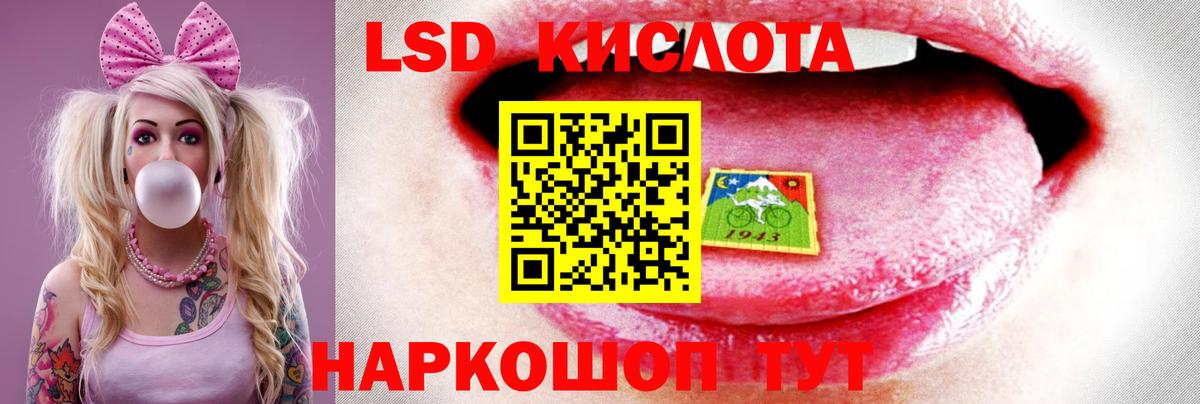 Метамфетамин  Сарапул  Бошки Шишки  Меф кристаллы  Гашиш  КОКАИН  NBOMe  A-PVP СК   Вход с VPN 