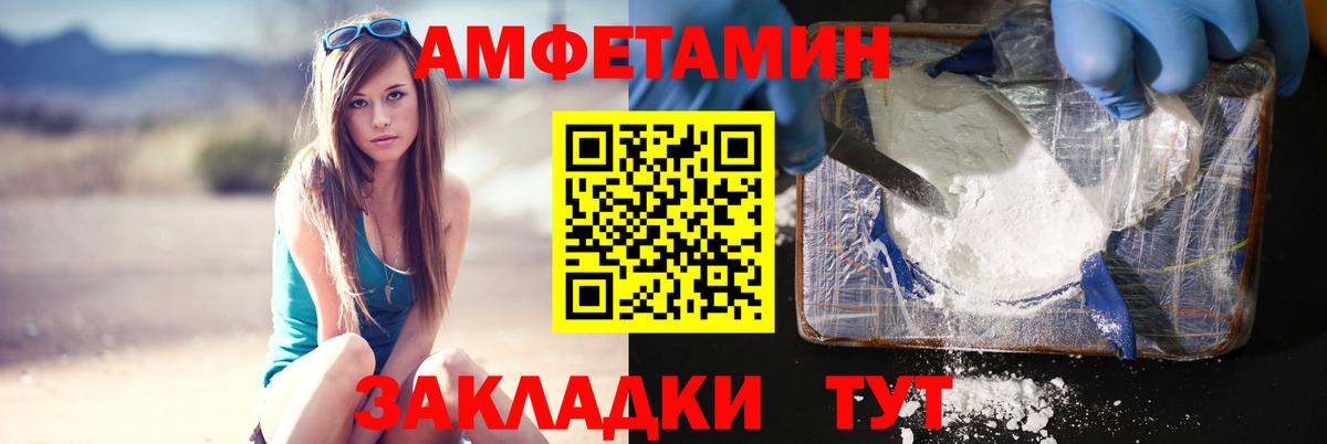 Первитин мет  МЕТАМФЕТАМИН  Сарапул  Вход с VPN 