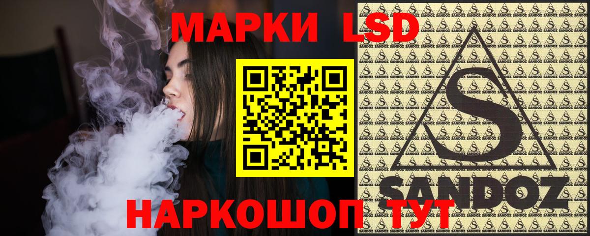 Марки NBOMe 1,8мг  Марки NBOMe 1,8мг  наркота  Сарапул  Вход с VPN 