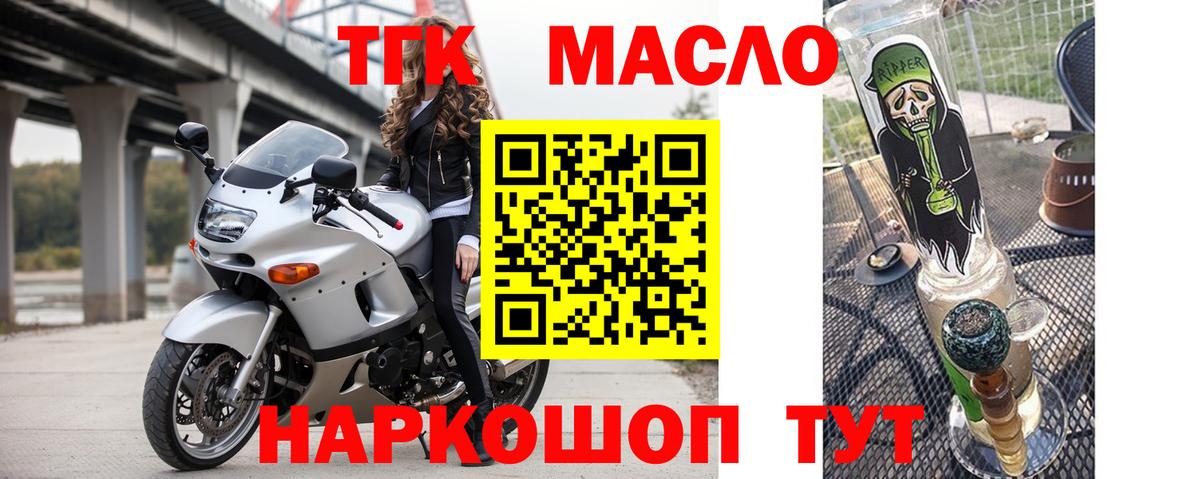 Дистиллят ТГК Wax Сарапул