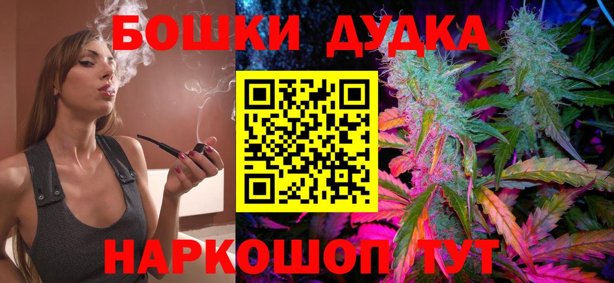 Каннабис марихуана  Вход с VPN  МАРИХУАНА семена  Каннабис индика  Сарапул 