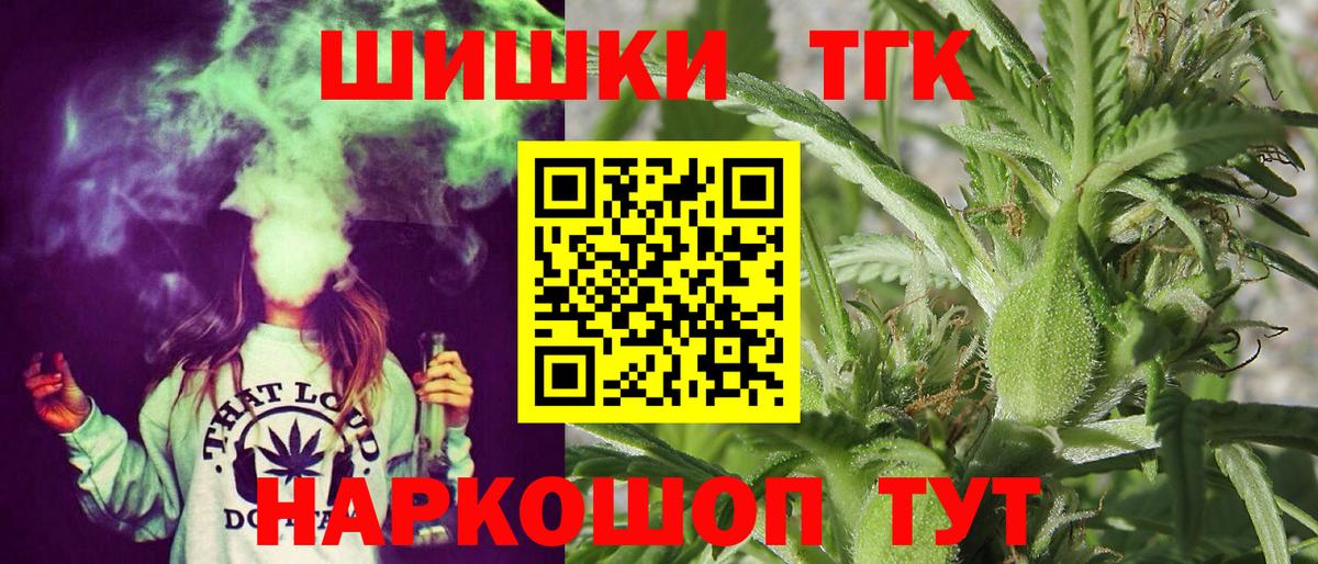 Бошки Шишки AK-47 Сарапул
